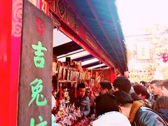 游乐设施-地坛公园