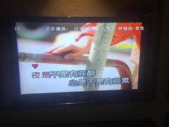 钟镇涛vs黄莺莺-日安我的爱-环球梦主题KTV(曲阳生活购物中心店)
