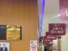 -雅悦齿科(顾村公园店)