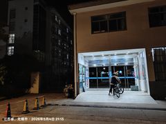-江南大学(蠡湖校区)