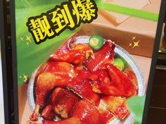 -华辉快餐店(江南西总店)
