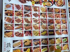 -锦州御烧烤·形象店(人民街店)