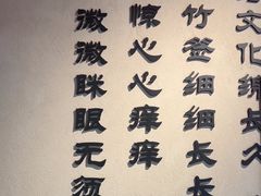 -川匠·睡眠采耳·SPA(九眼桥店)