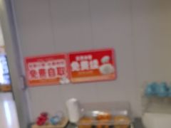 -嘉和一品粥(山水店)