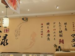 -禾绿回转寿司(苏宁广场店)
