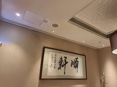 -顺轩海鲜火锅酒家