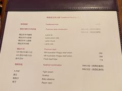 -君悦酒店·1881·北京烤鸭