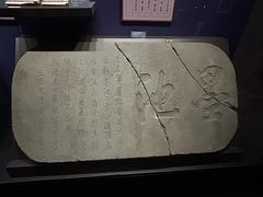 -温州博物馆
