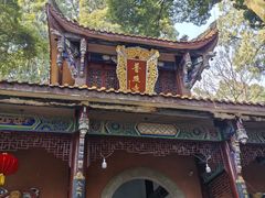 -都江堰普照寺