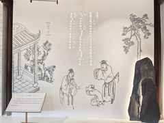 -中国昆曲博物馆