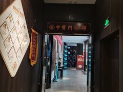-见康道莱•足浴按摩•艾灸•SPA(友谊店)