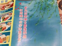 -都城快餐(花城店)
