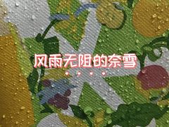 -奈雪的茶(东门太阳百货店)