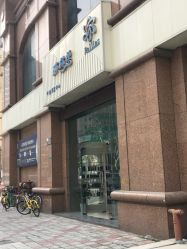 -Bollins波林丝•专研护发中心