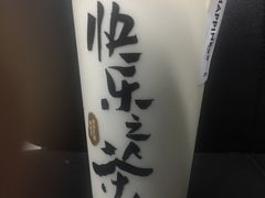-LELECHA乐乐茶(百货大楼店)