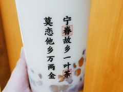 -眷茶(赛格国际购物中心店)
