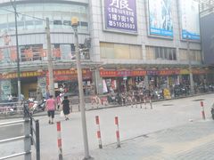 -兴旺欧韩城(上海兴旺国际服饰城店)