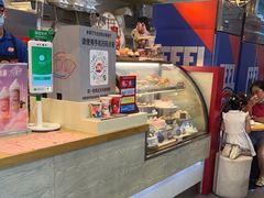 -DQ·蛋糕·冰淇淋(大宁国际商业广场店)