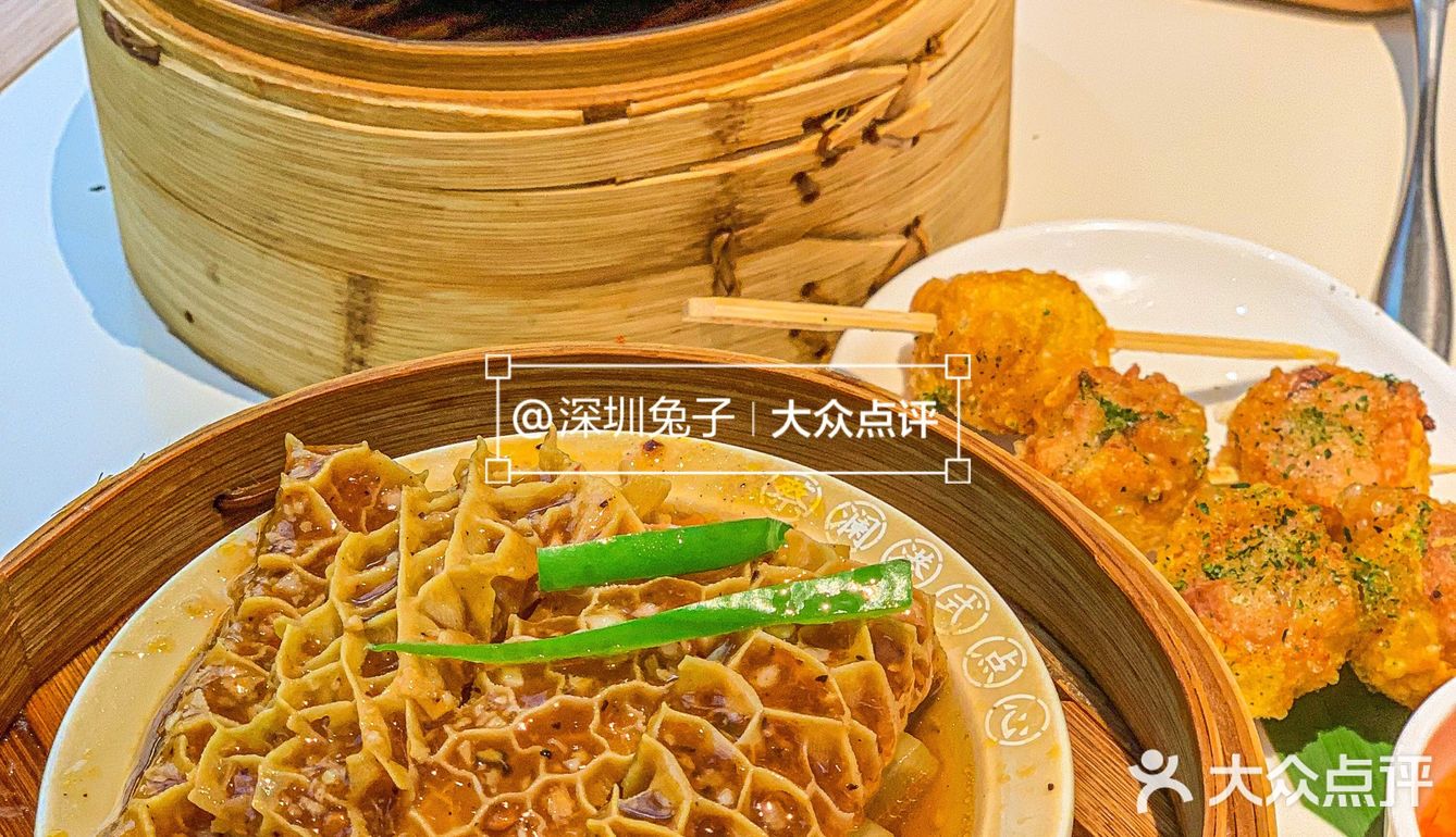 蔡澜港式点心[调皮]