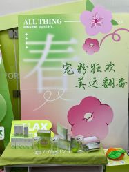 -凡碧诗毛孔清洁收细