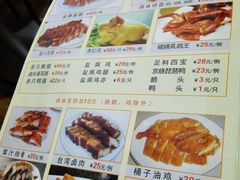 -老字号蛇口德记烧腊饭店·海鲜加工