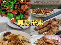 -汗腾格里·风味餐厅(新疆驻京办店)