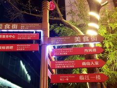 -黎阳老街