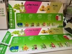 -Mr.Fruits水果先生(蓝色港湾店)