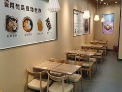 -鲜芋仙(常州吾悦国际广场店)