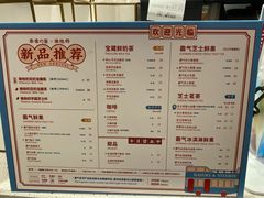 菜单-奈雪的茶(金鹰广场店)