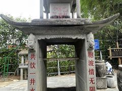 -一寨两国风景区