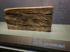 -北京大葆台遗址博物馆