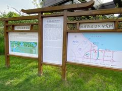 -长田漾湿地公园