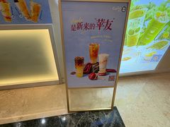 -CoCo都可(上海环球港店)