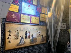 -安上粉皮.非遗手工小吃(骑龙巷店)