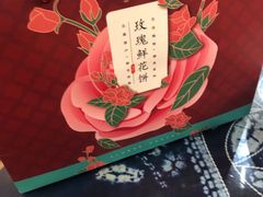 -桥香园过桥米线(国贸店)