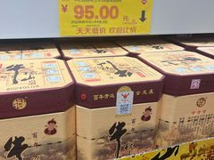 -华冠折扣超市(长阳店)