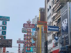 -唐人街(耀华力路)