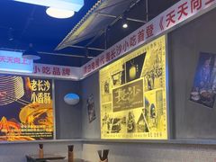 -黑白电视长沙小吃(悦汇城店)