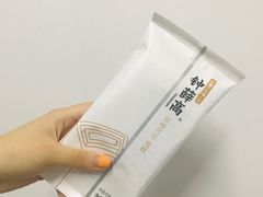-台湾味正点车轮饼可丽饼(南禅寺店)