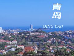 -信号山公园