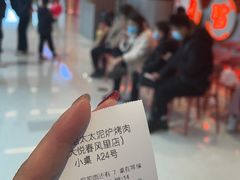 -西塔老太太泥炉烤肉(苏州大悦城店)