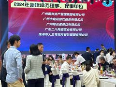 -国家五钻酒家·西樵旺阁渔村(西樵店)