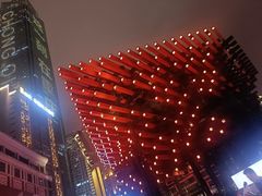 -重庆国泰艺术中心