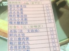 -中恒华茶楼(牌坊店)