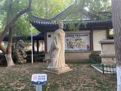 -郑和公园