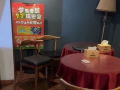 -星空密室·精选(天一豪景店)