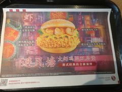 菜单-肯德基(蓝桥店)