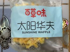 -哈尔信食品超市(哈尔滨王府井购物中心店)