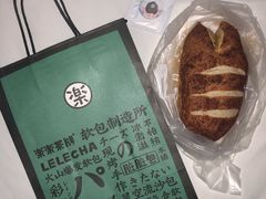 龙虾包-LELECHA乐乐茶(美罗城店)